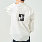 おせっ介護の福祉用具を制する者 Work Shirt