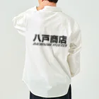 八戸商店の八戸商店 Work Shirt