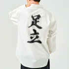 着る文字屋の足立 Work Shirt