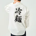 着る文字屋の冷麺 Work Shirt