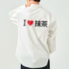 着る文字屋のI LOVE 抹茶 / アイラブ抹茶 Work Shirt