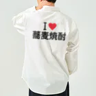 着る文字屋のI LOVE 蕎麦焼酎 / アイラブ蕎麦焼酎 Work Shirt