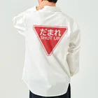 牛川 暗のグッズショップのだまれ（道路標識） Work Shirt