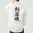 着る文字屋の剣道魂 Work Shirt