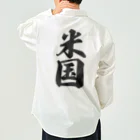 着る文字屋の米国 Work Shirt