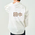 もつ煮込み研究所の苗字ロゴ＜田中＞ Work Shirt