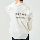 hogehoge511のにぎり寿司くん Work Shirt