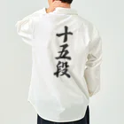 着る文字屋の十五段 Work Shirt