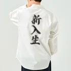 着る文字屋の新入生 Work Shirt