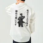 YPO_industryのカリスマ性が高いです！ Work Shirt