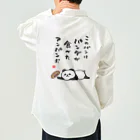 おもしろ書道Tシャツ専門店『てんくり』のこのパンは パンダが食べた アンパンだ Work Shirt