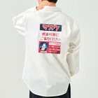 みにゃ次郎のレトロ調マスク Work Shirt