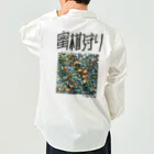 SHRIMPのおみせの蜜柑狩り Work Shirt