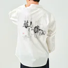 書楽遊人 しろ  sweet 推 愛 shop の推ししか勝たん　漆黒Ver. Work Shirt