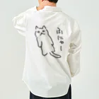 ののの猫屋敷の【ふがし】 Work Shirt