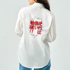 あいうえおのξれﾚよﾅょﾚヽ言侖石皮‼️ ワークシャツ
