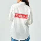 エゴイスト乙女の異常性癖者 Work Shirt