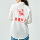 薫薫餃子の薫薫餃子 ワークシャツ ワークシャツ