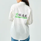 コーシン工房　Japanese calligraphy　”和“をつなぐ筆文字書きの深謀遠慮 Work Shirt