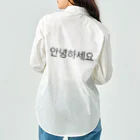 한글팝-ハングルポップ-HANGEUL POP-の안녕하세요-アンニョンハセヨ- Work Shirt