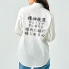 【ホラー専門店】ジルショップの精神疾患を一言で言い表すと Work Shirt