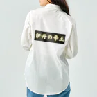 CITIESの伊丹の帝王 Work Shirt