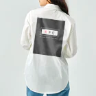 rev.@KFC{会長}のKFCグッズVol.1 Work Shirt