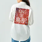 おしょーゆのKING OF 鳥肌 Work Shirt