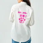 新鮮野菜れいわの与党も野党も茶番ver2 Work Shirt