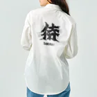 スタジオ・ロングワンのアメリカで着る侍Ｔシャツ！samurai original illustration fashion  Work Shirt