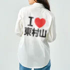 I LOVE SHOPのI LOVE 東村山 ワークシャツ