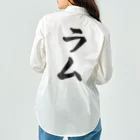 着る文字屋のラム Work Shirt