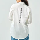 着る文字屋のミネラルウォーター Work Shirt