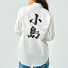 着る文字屋の小島 Work Shirt