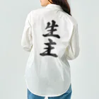 着る文字屋の生主 Work Shirt