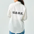 SIMPLE-TShirt-Shopの福島県民 Work Shirt