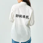 SIMPLE-TShirt-Shopの静岡県民 ワークシャツ