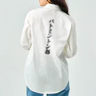 着る文字屋のバトミントン部 Work Shirt