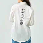 着る文字屋のハンドベル部 Work Shirt