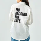 おもしろいTシャツ屋さんのNO ALCOHOL NO LIFE ノーアルコールノーライフ Work Shirt