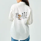 おもしろ書道Tシャツ専門店『てんくり』のチンアナゴ 長いものには 巻かれたい Work Shirt