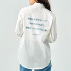 HarukaTogawaの東川遥２０公式グッズ_ワサビA Work Shirt