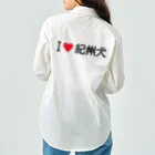 着る文字屋のI LOVE 紀州犬 / アイラブ紀州犬 Work Shirt