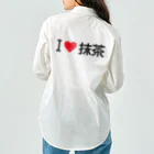 着る文字屋のI LOVE 抹茶 / アイラブ抹茶 Work Shirt