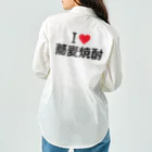 着る文字屋のI LOVE 蕎麦焼酎 / アイラブ蕎麦焼酎 Work Shirt