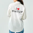 着る文字屋のI LOVE キャバリア / アイラブキャバリア Work Shirt