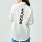 着る文字屋の米式蹴球魂 Work Shirt