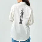 着る文字屋の十種競技魂 Work Shirt