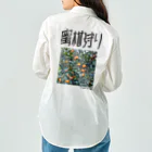 SHRIMPのおみせの蜜柑狩り Work Shirt