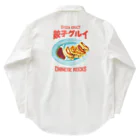 LONESOME TYPE ススの餃子グルイ🥟（チャイニーズロックス） Work Shirt